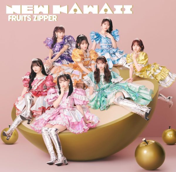FRUITS ZIPPER NEW KAWAII CD Cover with Obi